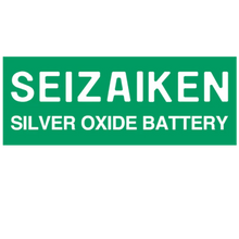 SR712SW 346 Seizaiken Silver Oxide Battery, 1 Battery - Royal Technologies :::::  genuinebattery.com