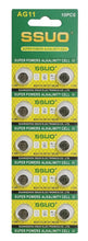 SSUO AG11/LR721/362A super power Alkalinity watch battery pack of 2 - Royal Technologies :::::  genuinebattery.com