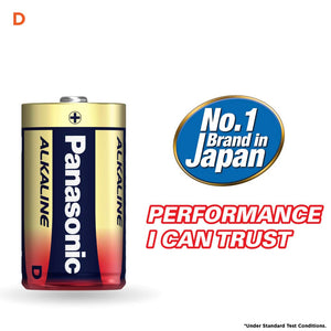 Panasonic D size Alkaline LR 20 (Pack of 2 Cells) - Royal Technologies :::::  genuinebattery.com