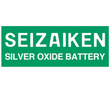 SR416SW 337 Seizaiken Silver Oxide Battery, 1 Battery - Royal Technologies :::::  genuinebattery.com