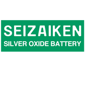 SR712SW 346 Seizaiken Silver Oxide Battery, 1 Battery - Royal Technologies :::::  genuinebattery.com